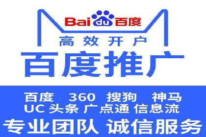 如何利用百度平台实现高效推广