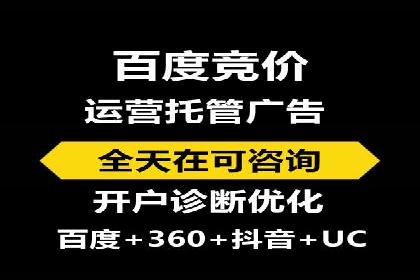 案例分享：信息流广告代运营公司的创意与实效