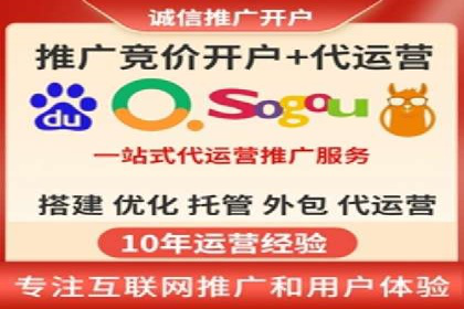 某sem代运营公司：助力企业实现流量转化