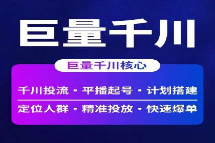 某企业通过SEM竞价代运营公司实现业绩翻倍的秘诀